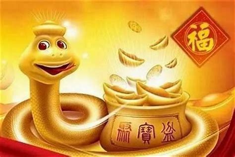 蛇年出生|属蛇的是哪年出生 属蛇的出生年份